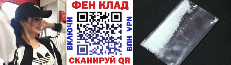 Амфетамин Розовый  KRAKEN ТОР  Асбест 