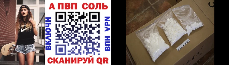 Alpha PVP СК  KRAKEN сайт  Асбест 