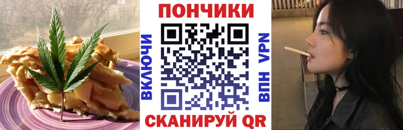 Еда ТГК марихуана  Асбест 