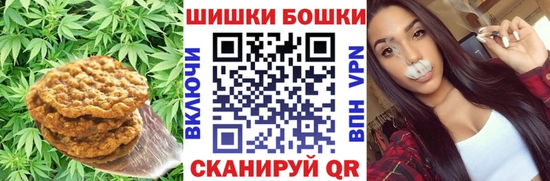 Canna-Cookies конопля Асбест