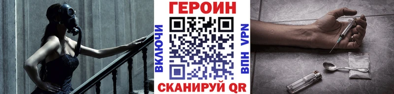 Героин герыч  МЕГА вход  shop Telegram  Асбест 