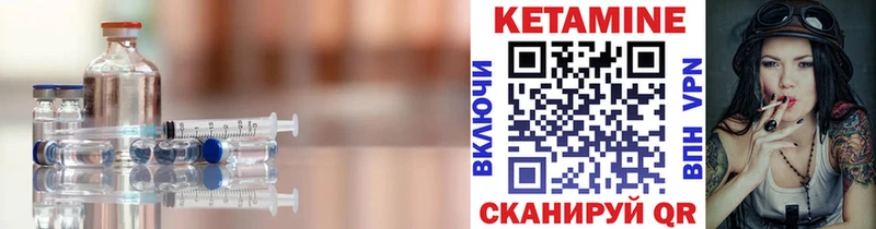 Кетамин VHQ цены Асбест