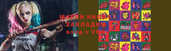 экстази Навашино
