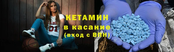 кристаллы Михайловск