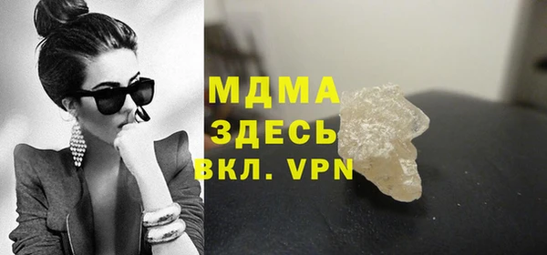 стафф Наволоки