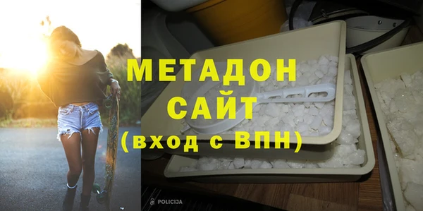 МДМА Армянск