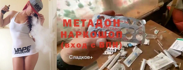МДМА Армянск