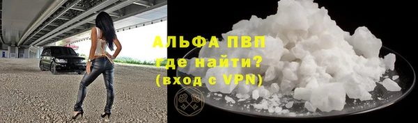МДМА Армянск