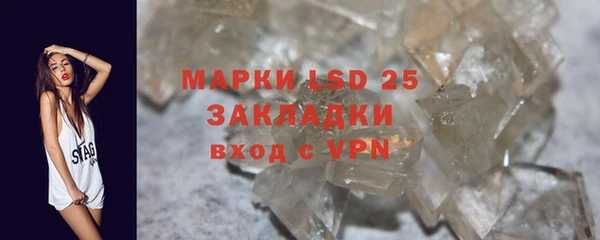 MDMA Михайловка