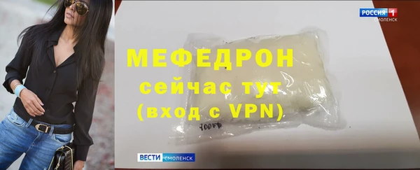 экстази Навашино