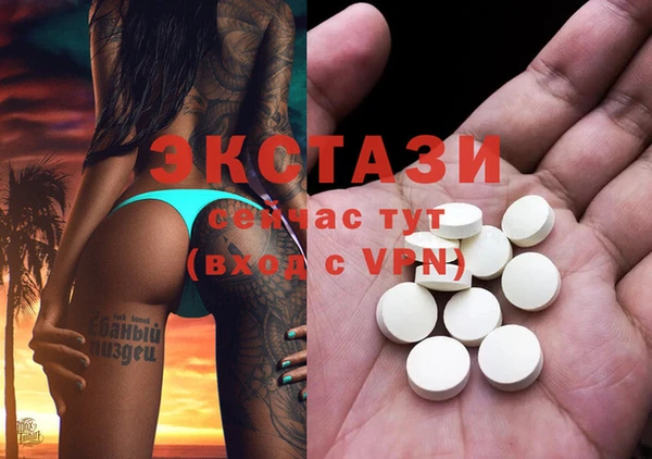 экстази Навашино