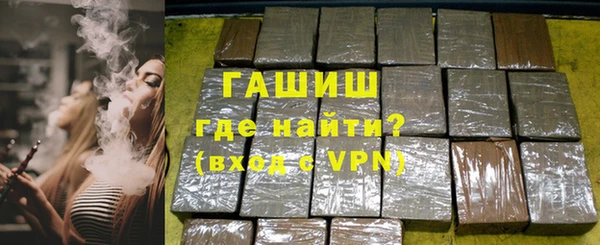 МДМА Армянск
