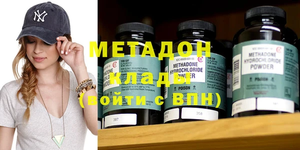 экстази Навашино