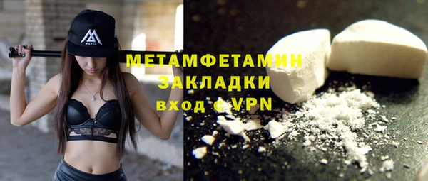 стафф Наволоки