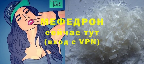 стафф Наволоки