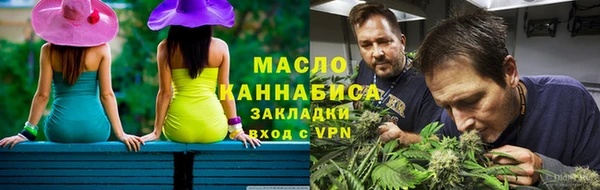 экстази Навашино