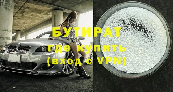 apvp Аркадак