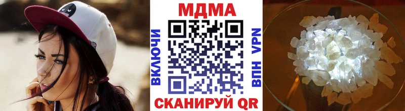 это как зайти mega Асбест МДМА кристаллы