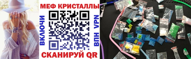 Меф 4 MMC  Асбест 