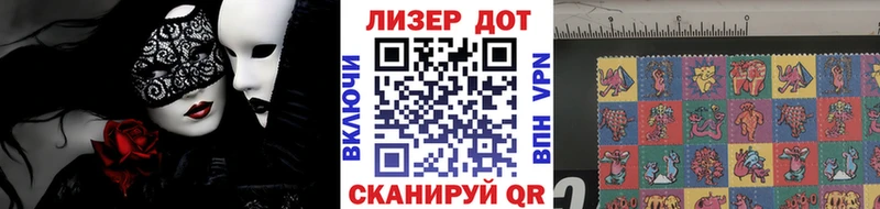 Наркотические марки 1500мкг  дарнет шоп  OMG ссылки  Асбест 