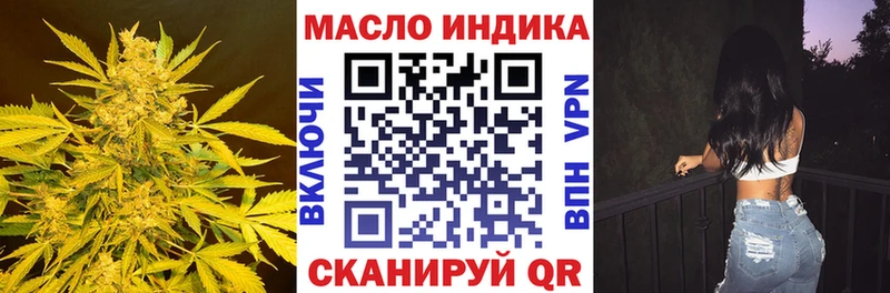 ТГК вейп с тгк где можно купить Асбест