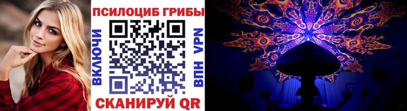 МЕГА как зайти  Асбест  Псилоцибиновые грибы Cubensis  купить наркотики сайты 
